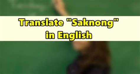 saknong in english|Saknong in English: Definition of the Tagalog word saknong.